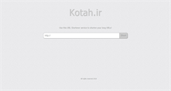 Desktop Screenshot of kotah.ir